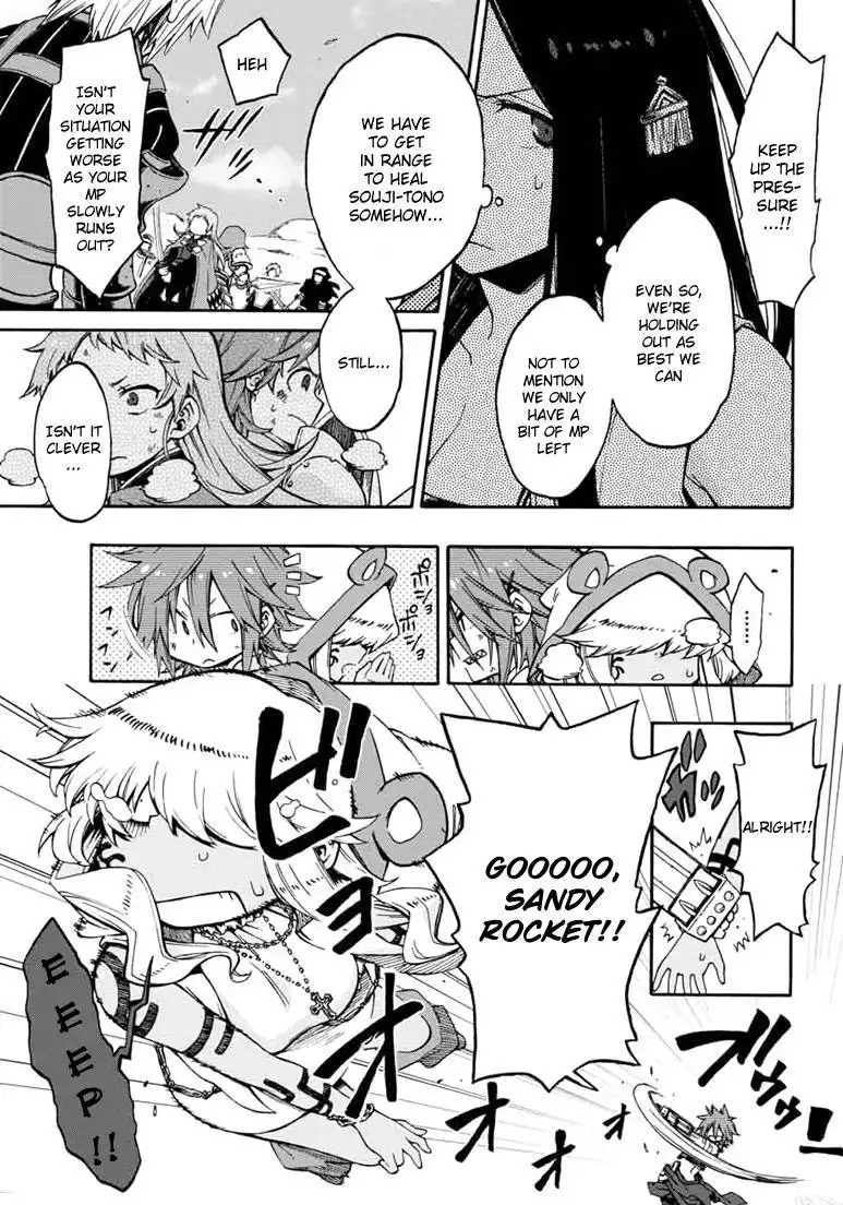 Log Horizon - Nishikaze no Ryodan Chapter 14 19